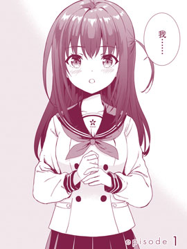 IDOLY PRIDE Beginning of Lodestar