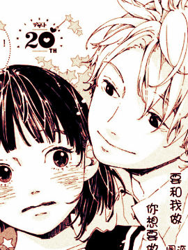 你的第一次可以交給我吗？