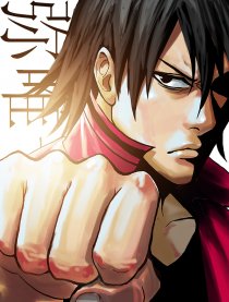 弥唯一之黑旋海峡